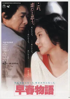 白狐缘·剧场版 2024