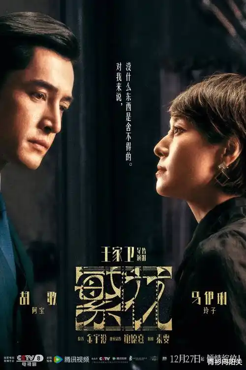 雾港疑云 欧美犯罪推理剧在线观看