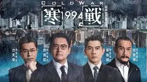 爱看漫画焦点：流浪地球2 横幅